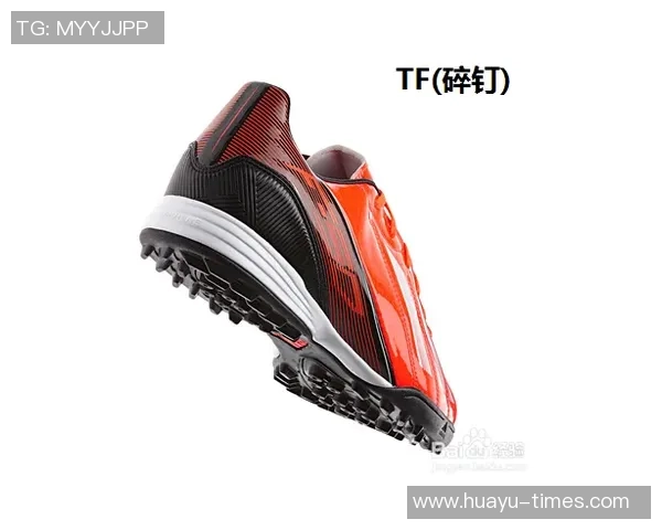 选择适合你的踢足球足球鞋提升比赛表现的最佳指南