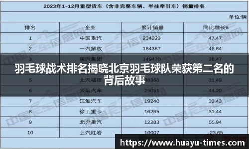 jbo竞博电竞官方网站